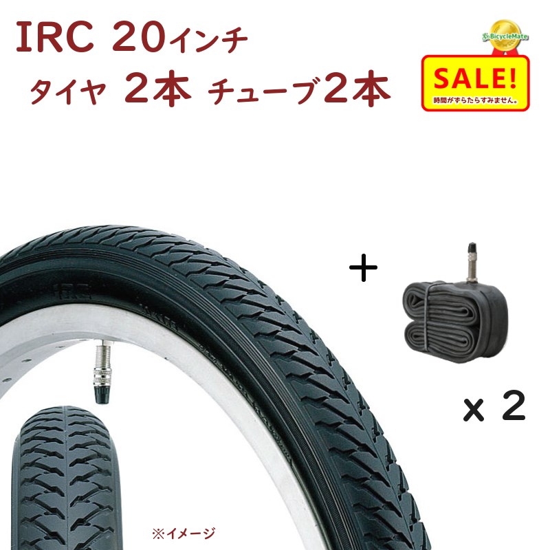 楽天市場】ポイントバック祭~17日10時 .自転車タイヤ 20インチ 共和 