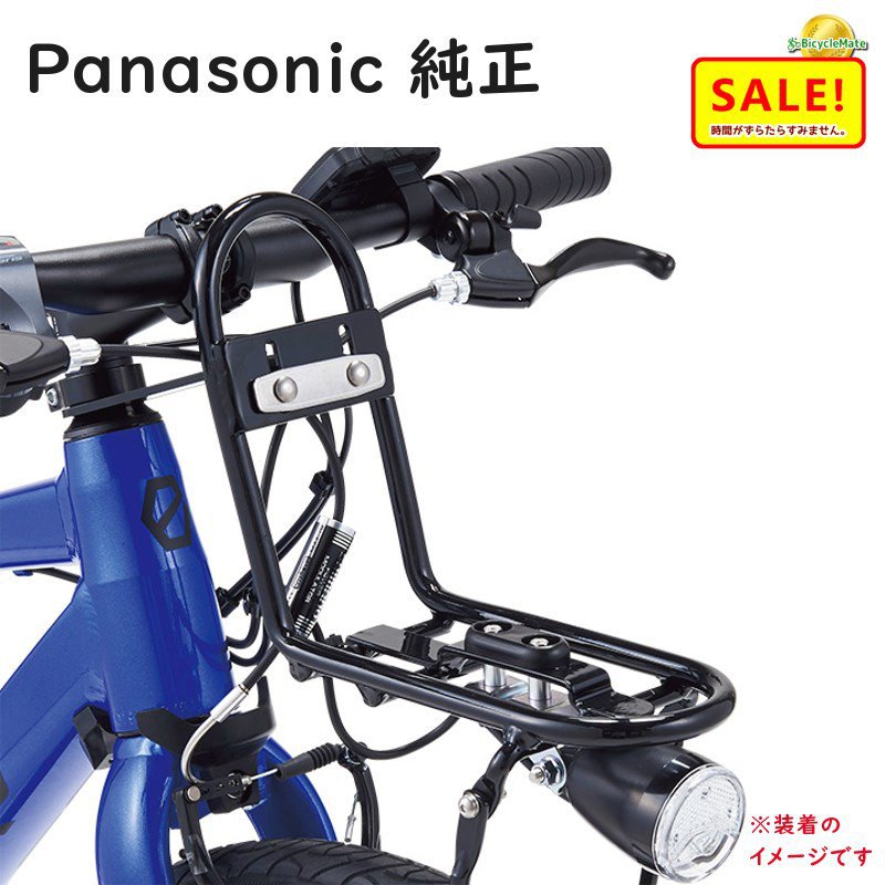 【百貨店SALE 尖んがり5倍 ▲】取寄 パナソニック NCF454S 向こう正面履歴  ジェッター 前履歴 BE-ELHC439 ELHC444 用 （かご別売り NCB2208S）（ヤ）ぱ11