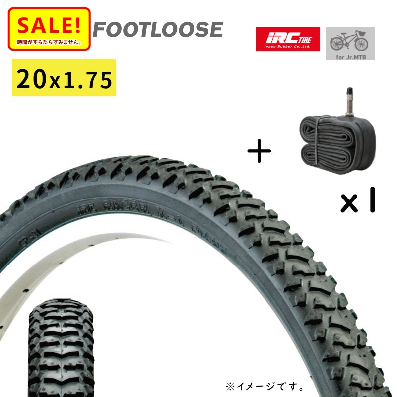 20x175cr31sale.jpg