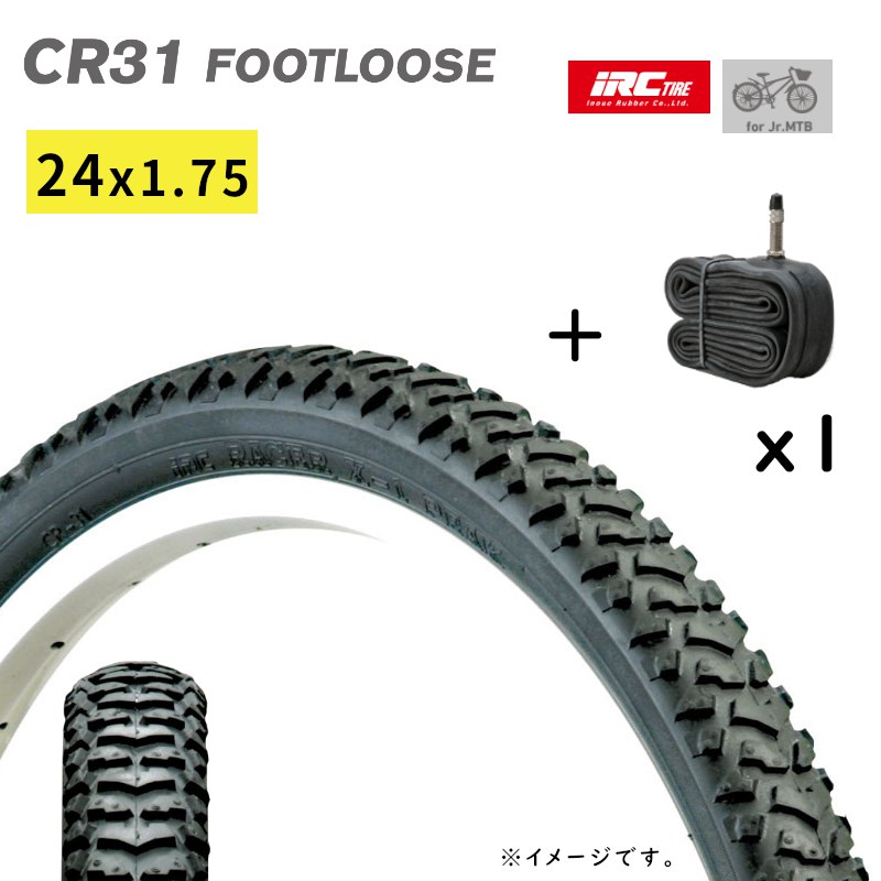 楽天市場】自転車タイヤ 20インチ IRC 20×2.125 （57-406）BMX37 H/E 