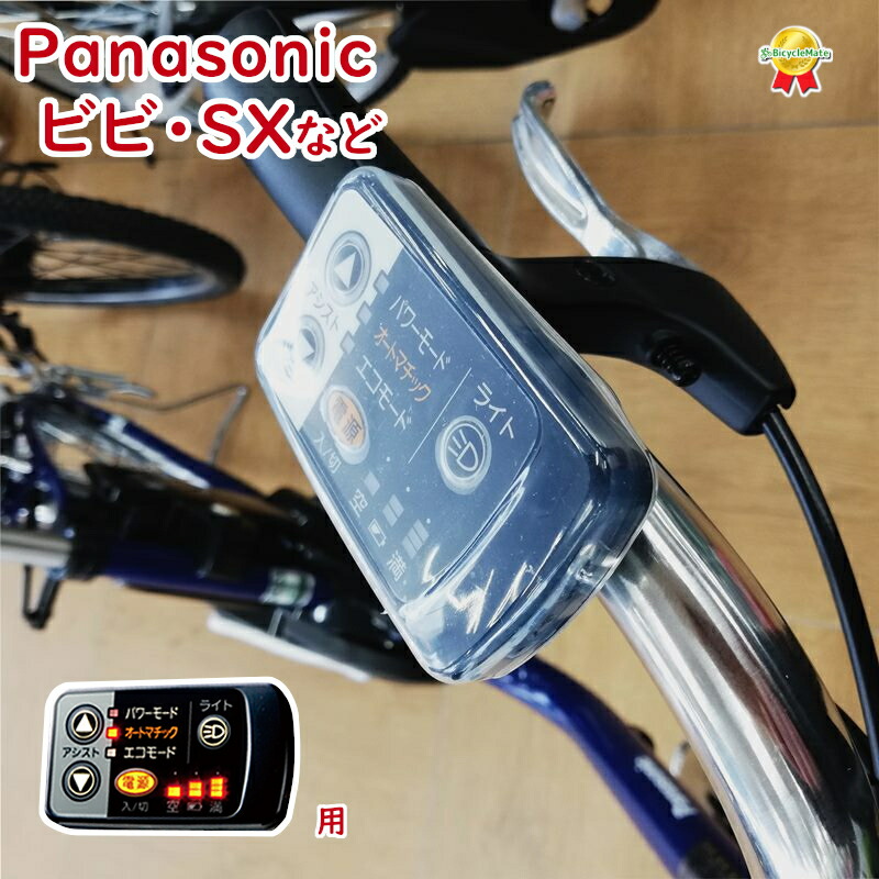 最終値下げ Panasonic GP40BVH ソーラーテール用充電池 kead.al