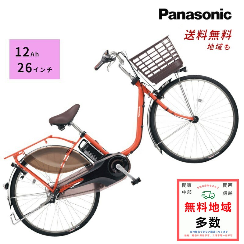 楽天市場】Panasonic 電動自転車用 充電器 NKJ074Z（後継のNKJ075Zに 