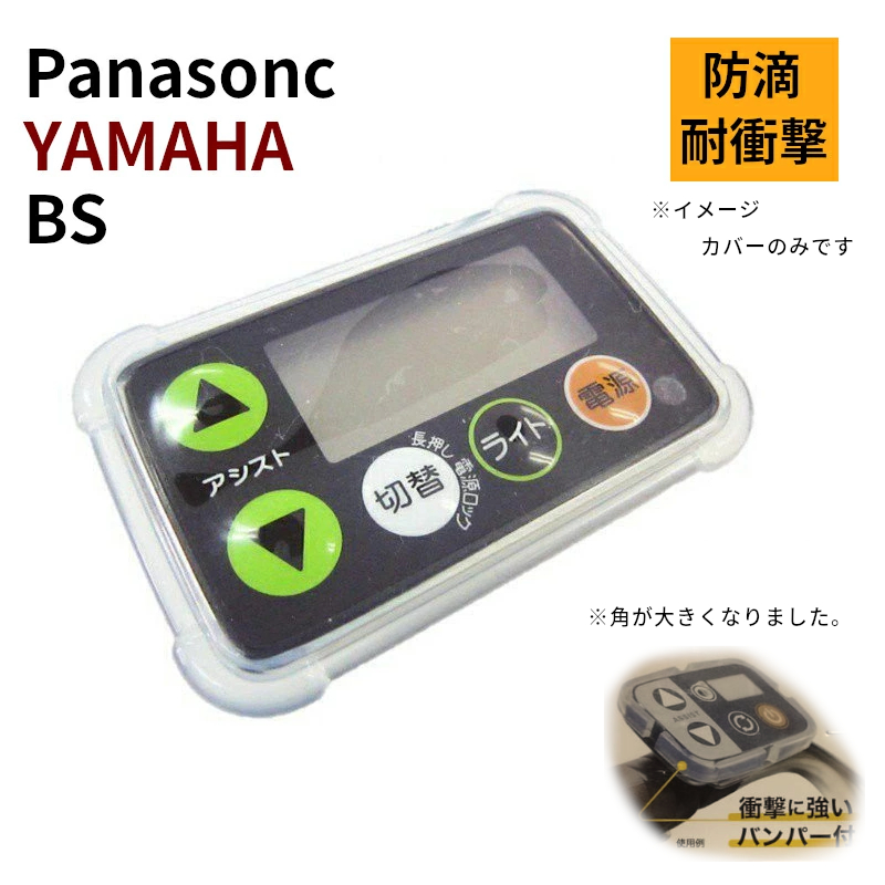 楽天市場】Panasonic 電動自転車用 充電器 NKJ074Z（後継のNKJ075Zに