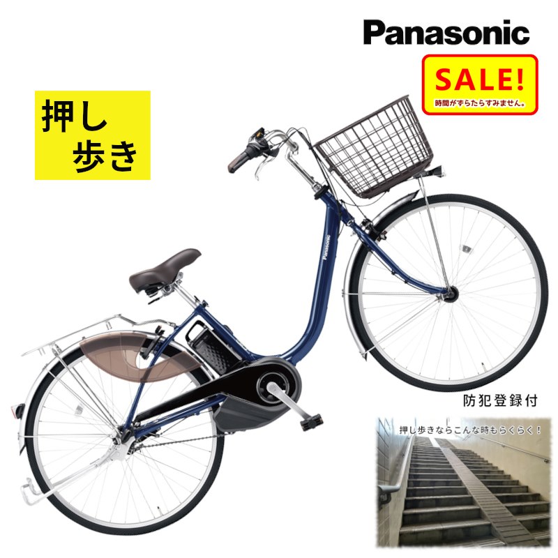 最終処分】パナソニック BE-ELD635G2 アップルグリーン