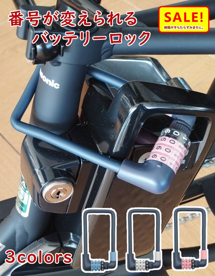 楽天市場】パナソニック 電動自転車 充電器 NKJ074Z（後継 NKJ075Zに