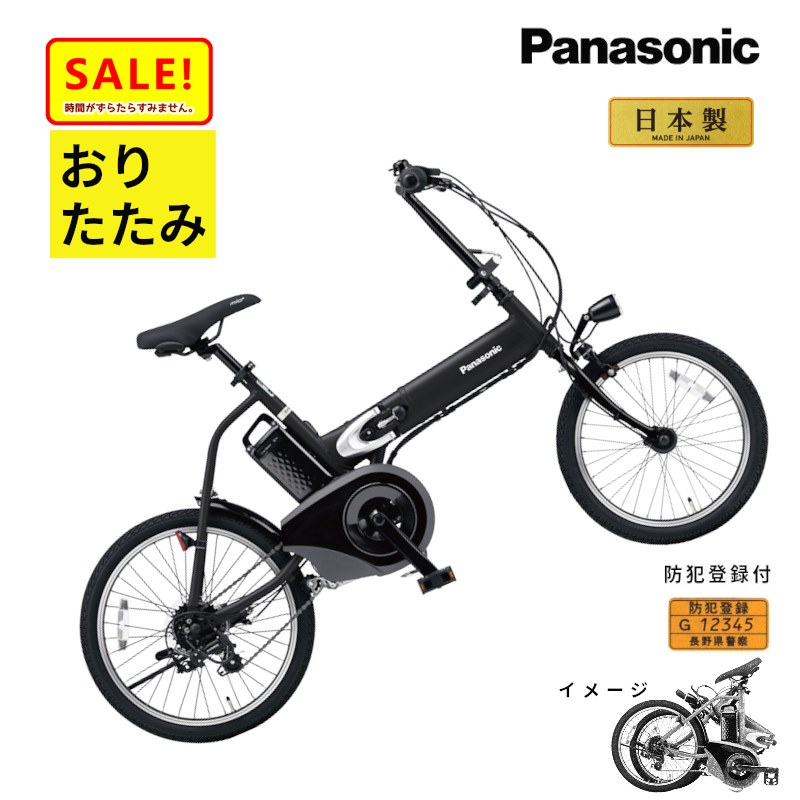 楽天市場】電動アシスト自転車 パナソニック EZ BE-FZ031B マット