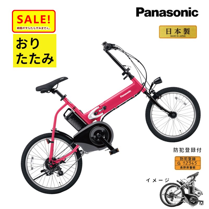 未開封品 Panasonic パナソニック オフタイム BE-ELW075K2 最新モデル