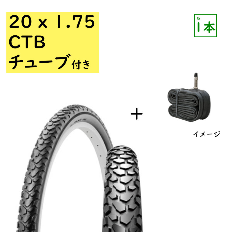 楽天市場】自転車タイヤ 20インチ IRC 20×2.125 （57-406）BMX37 H/E 