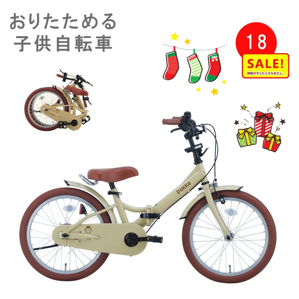 楽天市場】5倍 Δ 26日早朝迄サカイサイクル ブレイクアウト