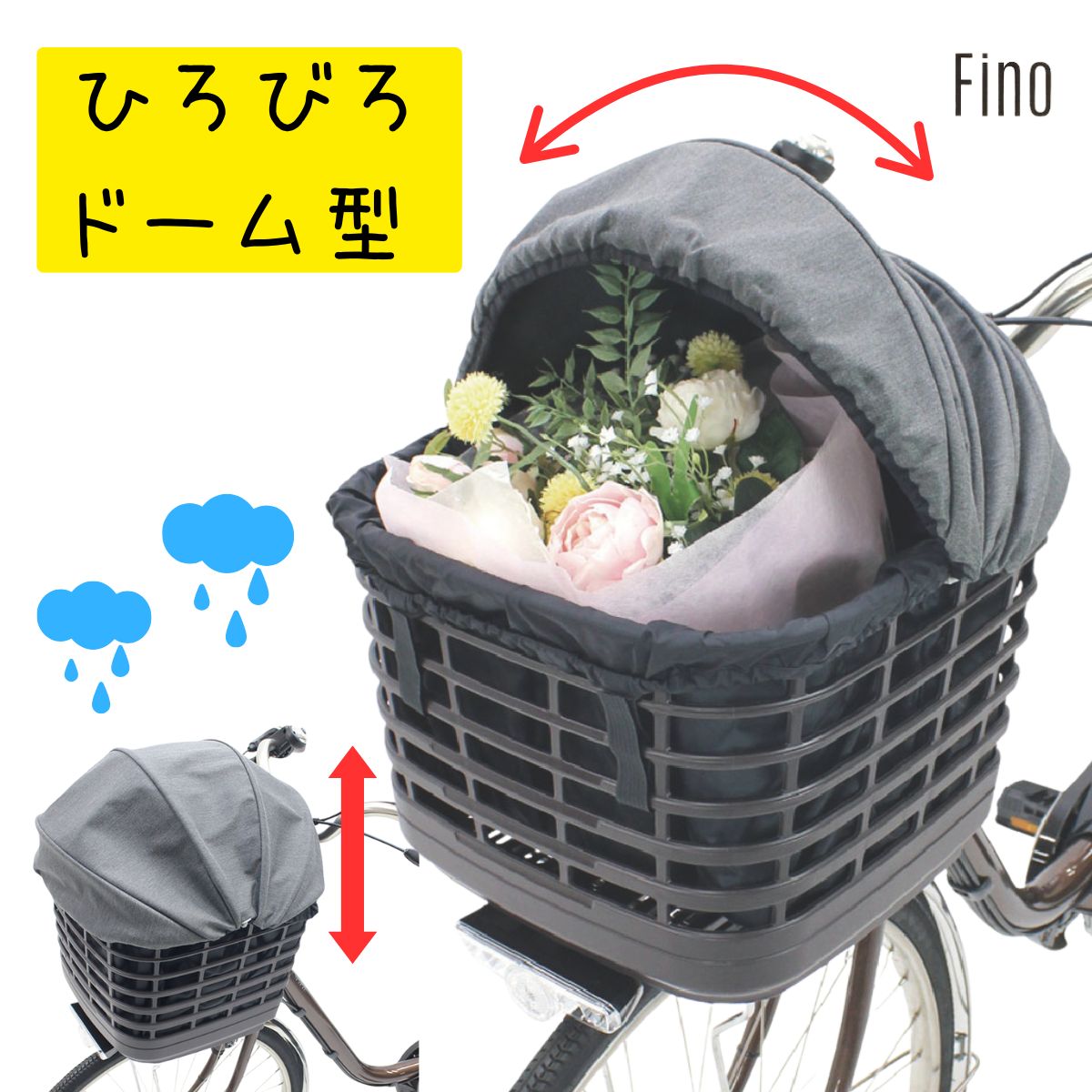 Panasonic 電動アシスト自転車　前カゴエコバッグ付き フロントバスケット用エコバッグ NCY716S｜バッグ｜アクセサリー