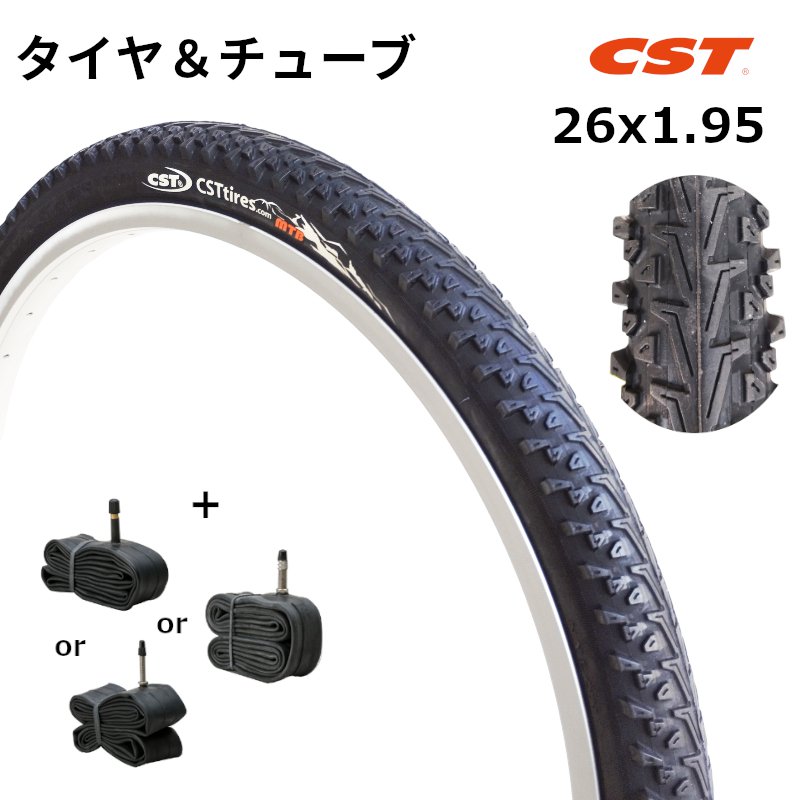 楽天市場】自転車タイヤ 26インチ 26x1.95 マウンテンバイクタイヤ