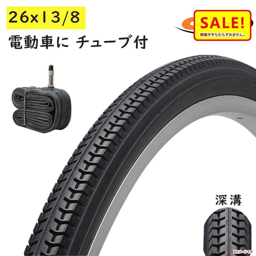 楽天市場】感謝祭 5倍 16日迄 取寄 自転車タイヤ 27インチ 27Ｘ11/2 太目 Panasonic パナソニック MWJW737 等  ジャンボリー用 パンクガードマン NWT1507（西）ぱ : 自転車のメイト （電動自転車も）