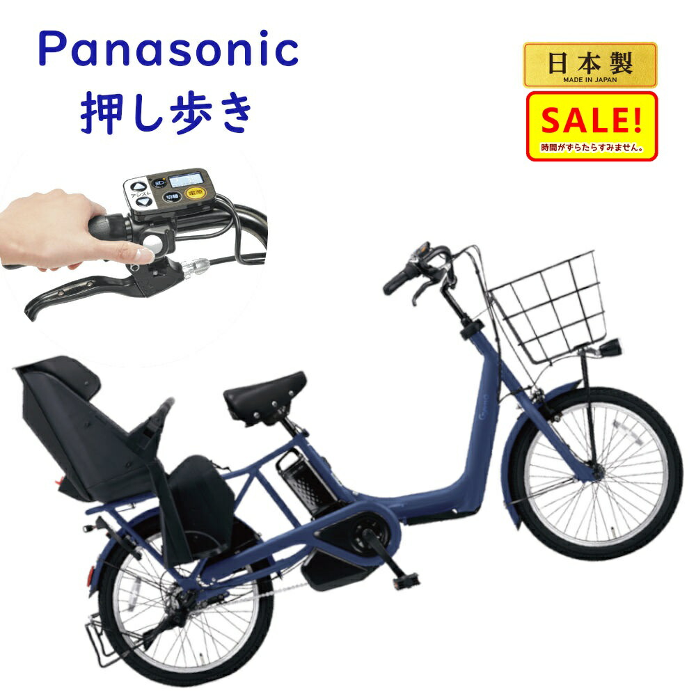 楽天市場】【完売御礼】パナソニック ギュット・アニーズ・SX BE