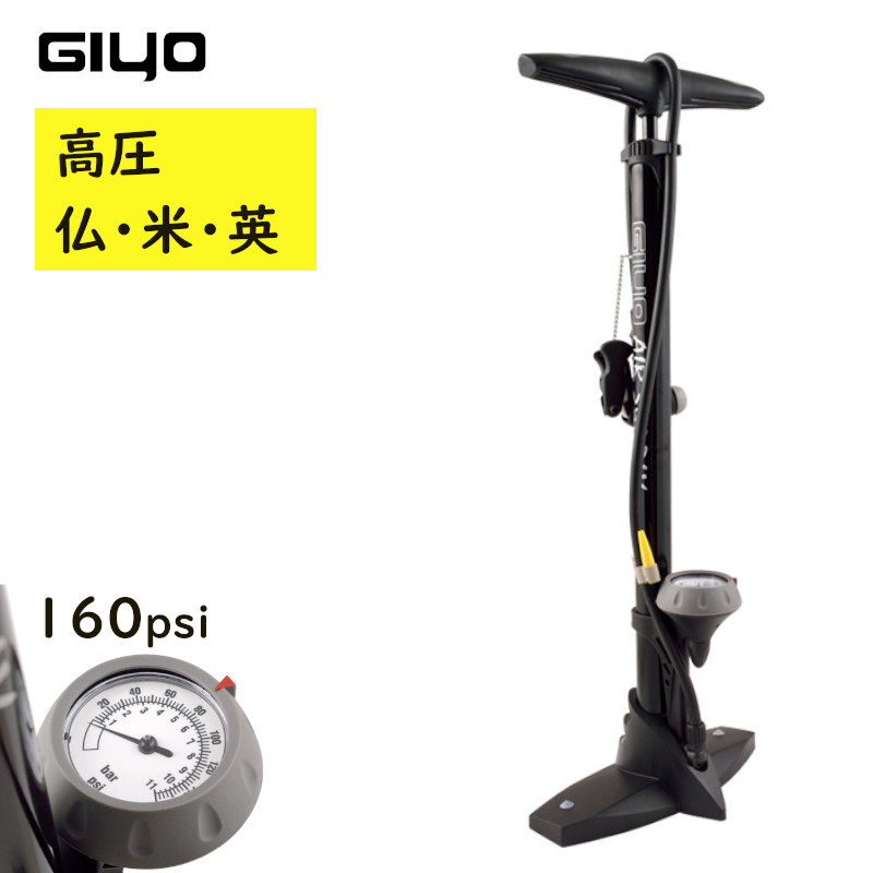 【未使用】GIYO GF-15 アルミ製フロアポンプ 空気入れ ジヨ ジーヨ GIYO GF-15 アルミ製フロアポンプ （ 空気入れ ） ジヨ GF15