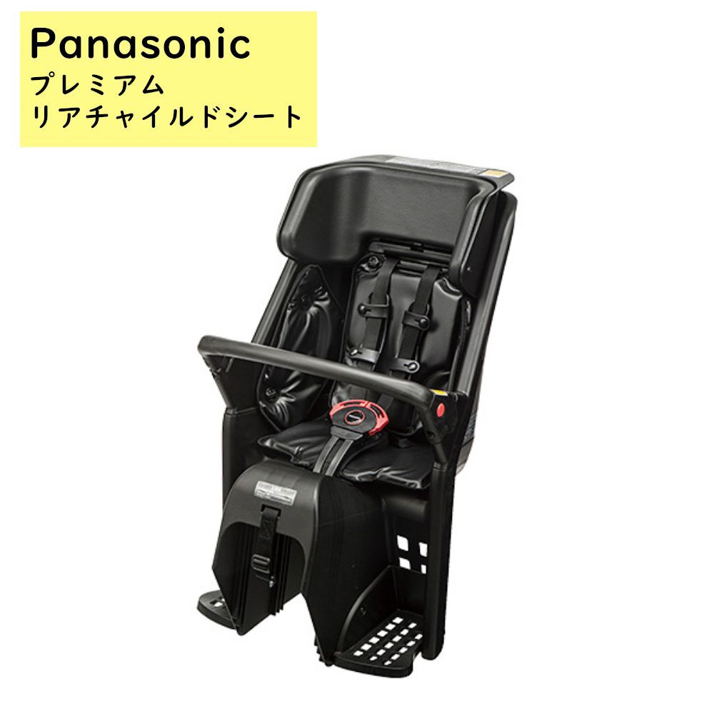 楽天市場】取寄 パナソニック NCD470 ブラック 前子ども乗せ