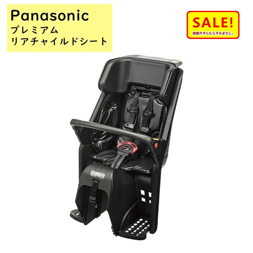 楽天市場】5倍 Δ 26日早朝迄取寄 Panasonic NCD472S
