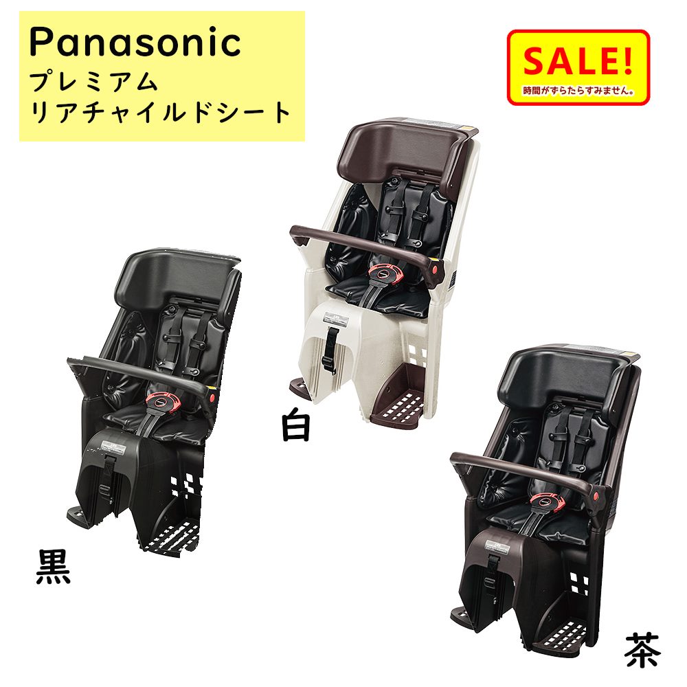 楽天市場】5倍 26日早朝迄 .パナソニック NCD453S ブラック プレミアム