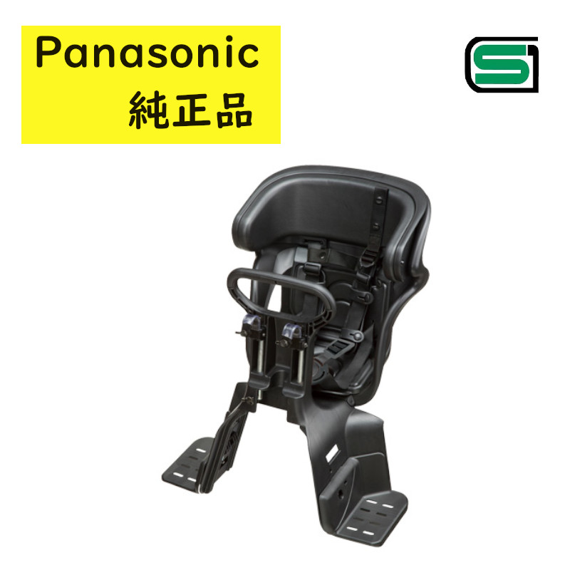 Panasonic フロントチャイルドシート［前用］ NCD511S：ブラウン Panasonic パナソニック フロントチャイルドシート NCD510S