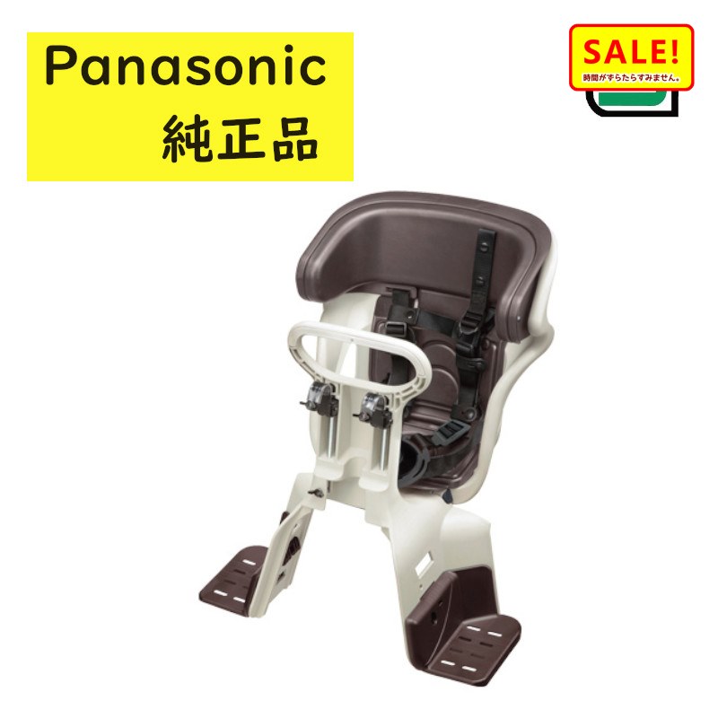 楽天市場】5倍 11日早朝迄 パナソニック チャイルドシート（前用