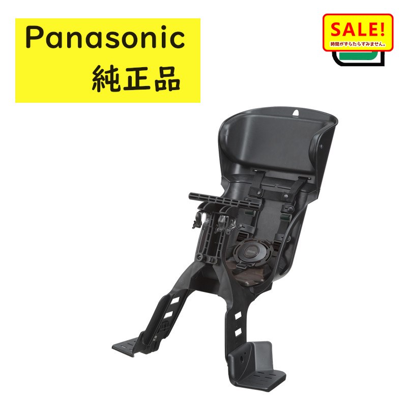楽天市場】5倍 11日早朝迄 パナソニック チャイルドシート（前用
