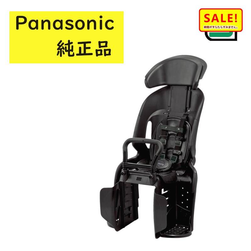 楽天市場】パナソニック リア チャイルドシート（後用）NCD515S