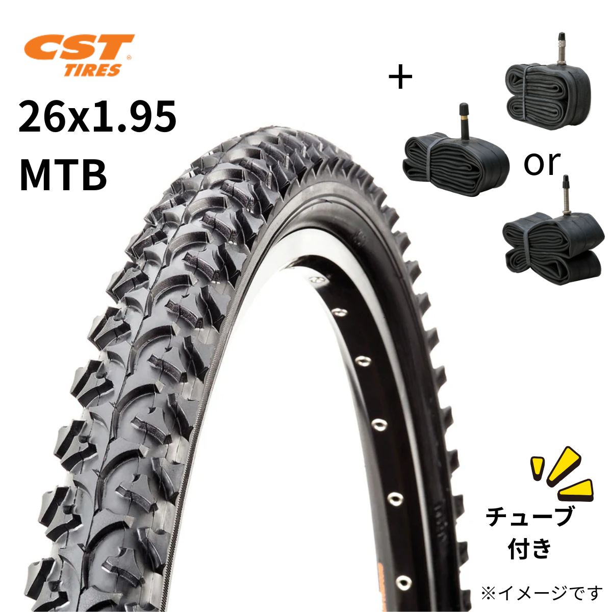 楽天市場】お休みクーポン .自転車タイヤ 26インチ 26x1.95 マウンテン