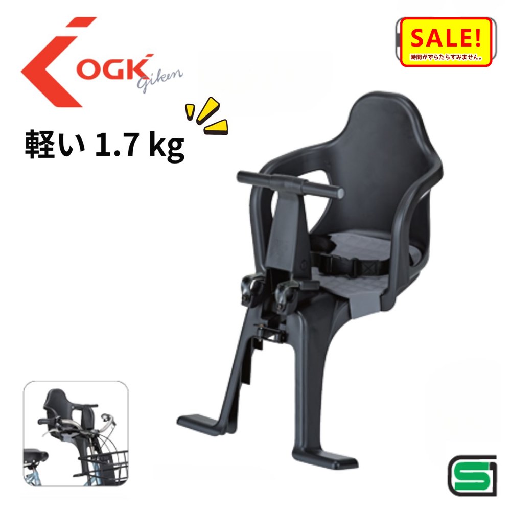 前乗せ用　OGK ヘッドレスト付コンフォートフロントベビーシート　ヘルメット付き 楽天市場】OGK ヘッドレスト付コンフォート前子供のせ FBC