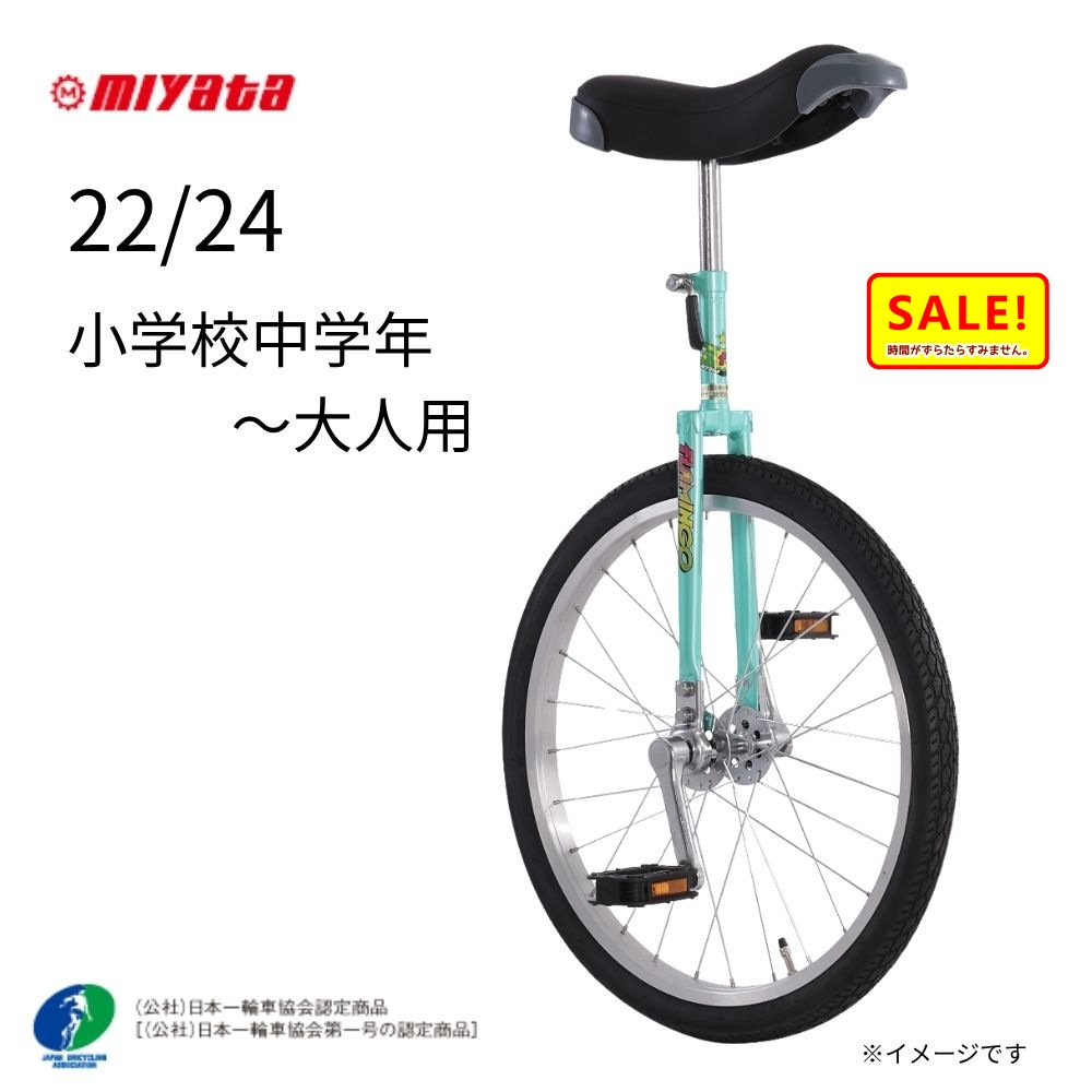 楽天市場】MIYATA ミヤタ FLAMINGO フラミンゴ ノーパンク 16インチ