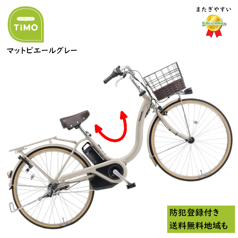 今季注目  【MYUL6HUZFMO】 限定デザイン