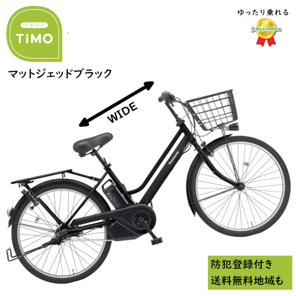 あす楽対応 ML6XQFJW3G7 [ML6XQFJW3G7]