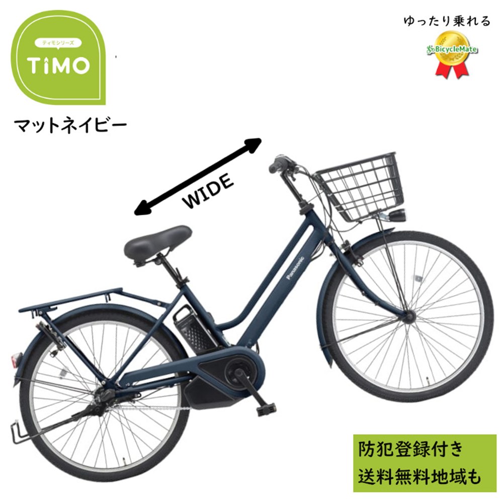 今季注目  【MEZYRBFNVF1】 限定デザイン