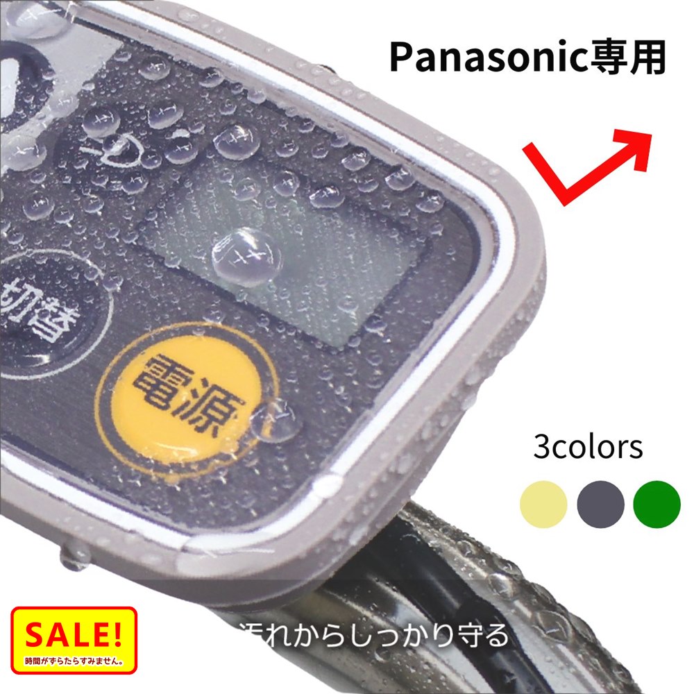 Panasonic - Panasonic　電動自転車用バッテリー　NKY538B02 Panasonic パナソニック 電動自転車用バッテリー NKY536B02（廃