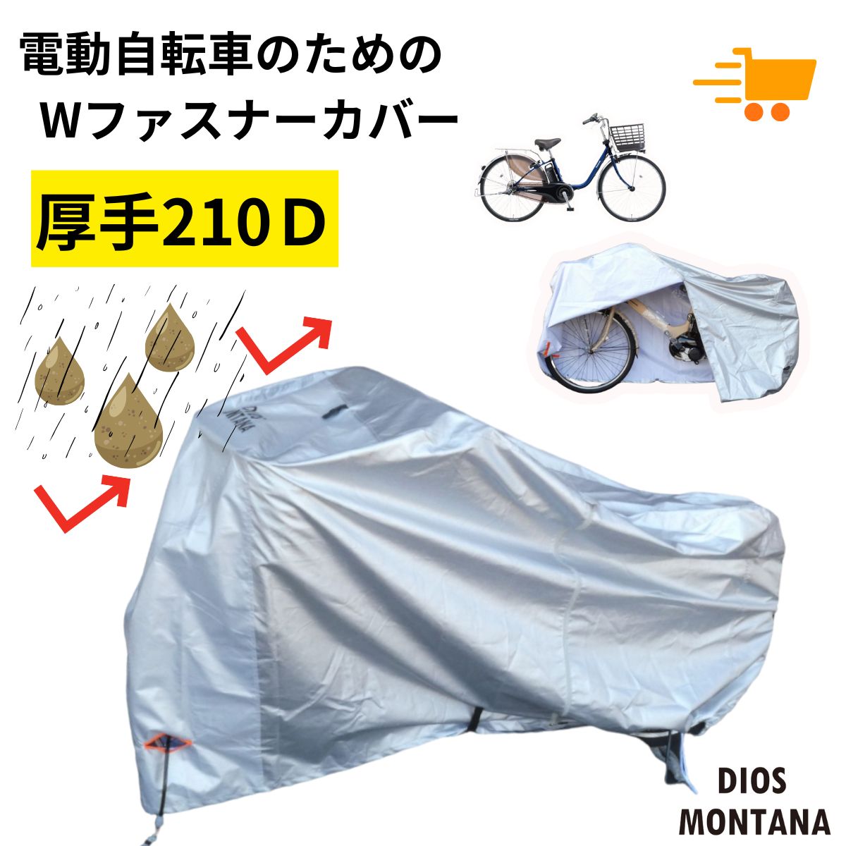 ヤマハ - esco電動アシスト自転車用スイッチカバー10 楽天市場】電動アシスト自転車用スイッチカバー ヤマハ 2023年