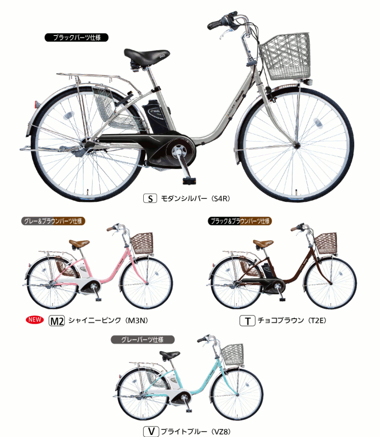 東大阪市手渡しのみ。パナソニック 26インチ 電動自転車-