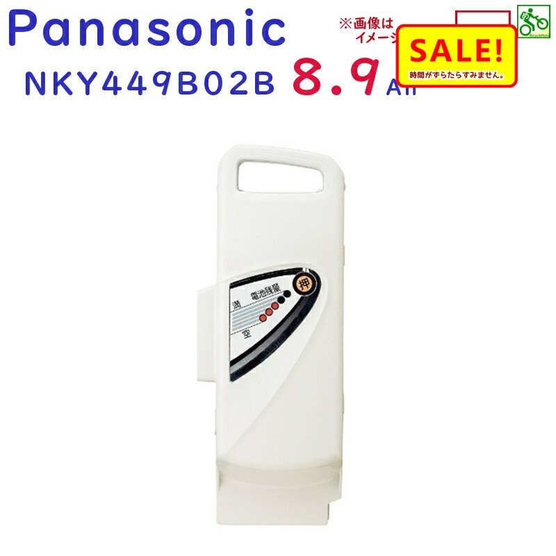 楽天市場】5倍 27日朝10時迄 正規品 新品 パナソニック
