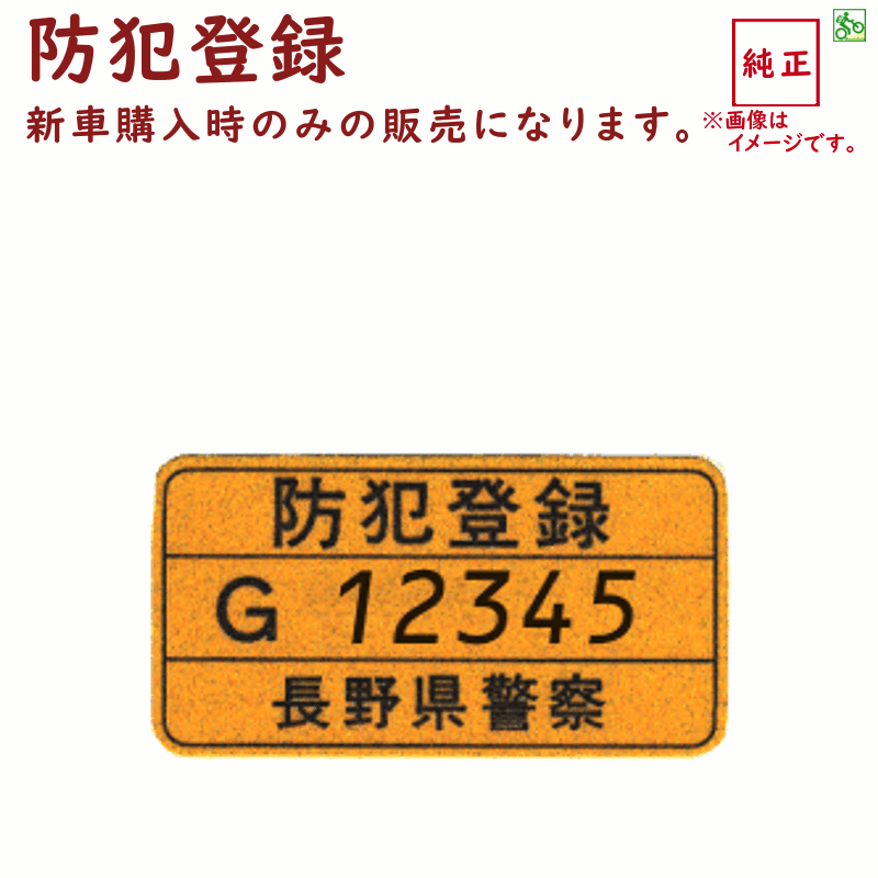 楽天市場】完売御礼 頑丈な 26インチ 実用車 RG61A パナソニック レギュラー 業務用 業務用自転車 電動ではありません（大）ぱ : 自転車のメイト  （電動自転車も）