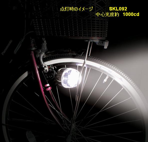 楽天市場 完売御礼 自転車ライト Led パナソニック ワイドｌｅｄ オートライト ヘッド Panasonic Skl092 ハブダイナモ付き自転車用 ライト 自転車のメイト 電動自転車も