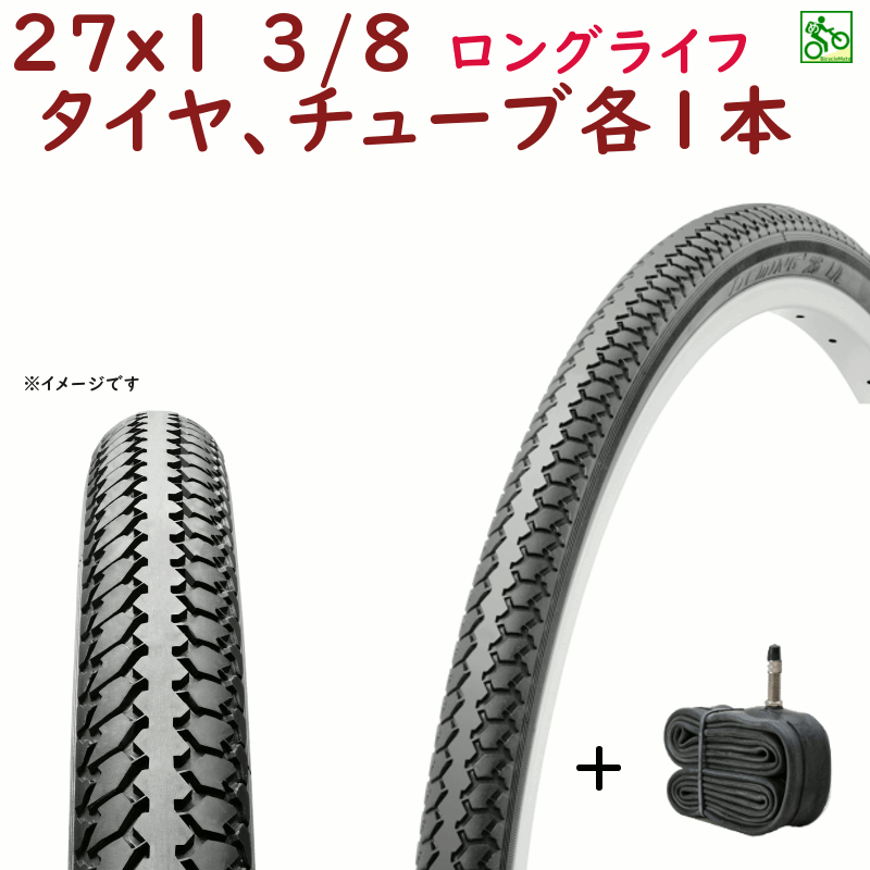 激安大特価！ ２本入り 20インチ用自転車チューブ20ｘ1.75-2.125ＨＥ英