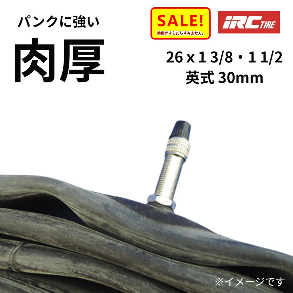 楽天市場】Δ5倍 29日早朝迄 自転車タイヤ 24インチ C-249N 電動