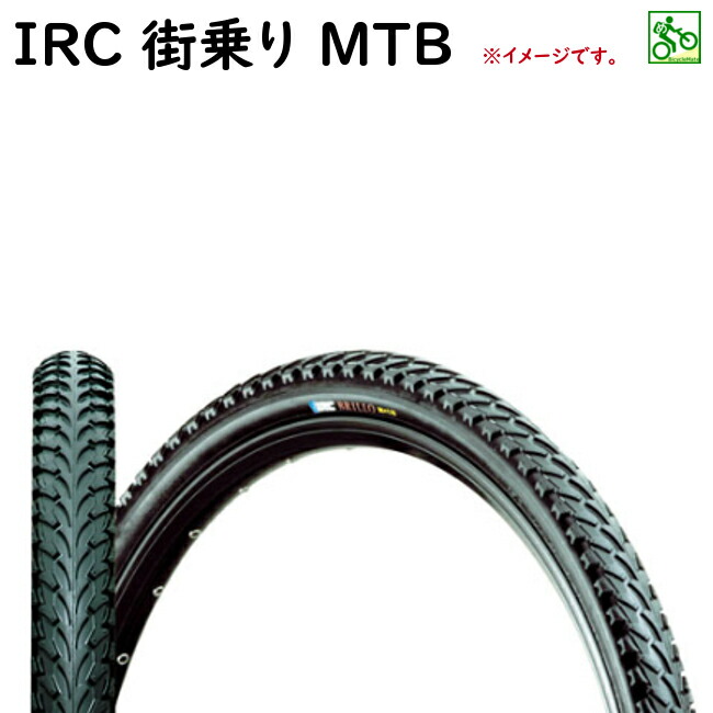 自転車 タイヤ 日本 製