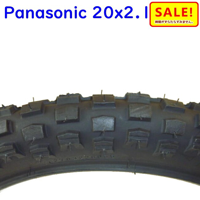 楽天市場】5倍 11日早朝迄 取寄 自転車タイヤ 27インチ 27Ｘ11/2 太目 Panasonic パナソニック MWJW737 等 ジャンボリー用  パンクガードマン NWT1507（西）ぱ : 自転車のメイト （電動自転車も）