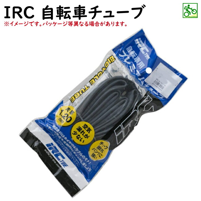 楽天市場】自転車チューブ 27インチ 27X13/8 VER英式 IRC 丈夫なチューブ（ヤ）と : 自転車のメイト （電動自転車も）