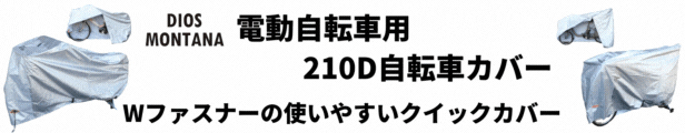 楽天市場】GP40BVH 太陽電池 ニッケル水素ボタン電池 GP-40BVH 充電池 1個（ゆ）す : 自転車のメイト （電動自転車も）