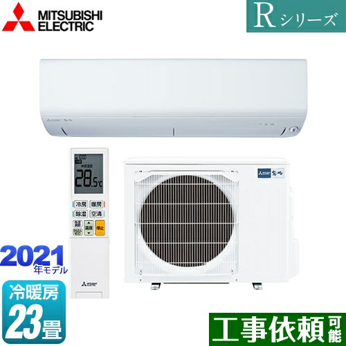 国産 楽天市場 Msz R7121s W Rシリーズ 霧ヶ峰 三菱 ルームエアコン コンパクトモデル 冷房 暖房 23畳程度 単相0v a ピュアホワイト 送料無料 関西トリカエ隊楽天市場店 Rakuten Www Trailconnections Com