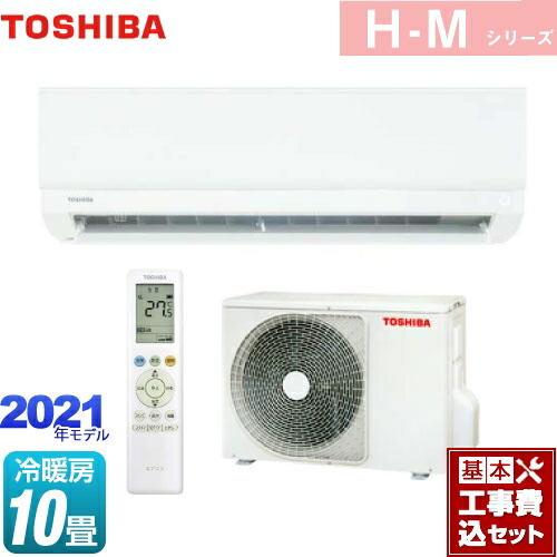 楽天論リフォーム認容物品 工事費込揃 商品 基底工事 Ras H281m W H Mつづき物 東芝 座敷エアコンディショナー 尺度例 エアコン 煖房 10畳度合い 白さ たっぷり安値挑むミドル ルームエアコン Ras H281m W Pasadenasportsnow Com 楽天論リフォーム認容物品 工事費込揃 商品 基底工事 Ras H281m W H Mつづき物 東芝 座敷エアコンディショナー 尺度例 エアコン 煖房 10畳度合い 白さ たっぷり安値挑むミドル ルームエアコン Ras H281m W Pasadenasportsnow Com