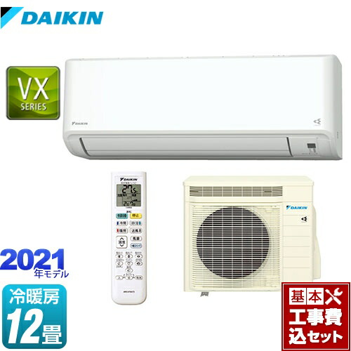 ランキング上位のプレゼント 楽天リフォーム認定商品 工事費込セット 商品 基本工事 S36ytvxs W Vxシリーズ ダイキン ルーム エアコン 換気できるスタンダードエアコン 冷房 暖房 12畳程度 ホワイト 関西トリカエ隊店 当店の記念日 Mahottaripost Com Np