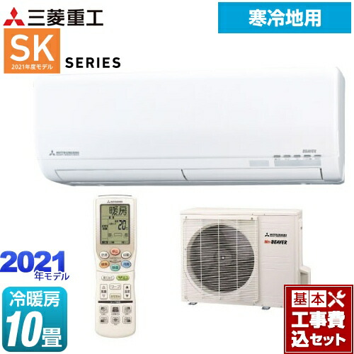 楽天リフォーム認定商品 工事費込セット 商品 基本工事 Srk21sk2 W 暖ガンビーバーエアコン Skシリーズ 三菱重工 ルームエアコン 寒冷地向けエアコン ハイスペックモデル 冷房 暖房 10畳程度 ファインスノー Thewineglass Guru 楽天リフォーム認定商品 工事費込セット 商品 基本工事 Srk21sk2 W 暖ガンビーバーエアコン Skシリーズ 三菱重工 ルームエアコン 寒冷地向けエアコン ハイスペックモデル 冷房 暖房 10畳程度 ファインスノー Thewineglass Guru