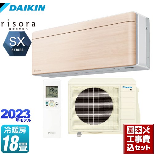 【リフォーム認定商品】【工事費込セット（商品＋基本工事）】 [S563ATSP-C] risora（リソラ） SXシリーズ ダイキン ルームエアコン スタイリッシュエアコン 冷房/暖房：18畳程度 ナチュラルウッド 本体色：ホワイトタイプ
