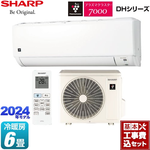 586 ルームエアコン　SHARP　容量2.2kw　6畳～8畳向け　美品　保証込 在庫有・即納】SHARP エアコン AC-22SFB 主に6畳用 ルーム