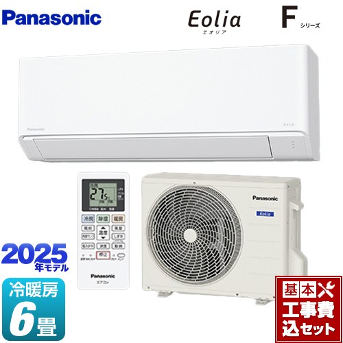 楽天市場】【工事費込セット（商品＋基本工事）】 [CS-225DFL-W] F 